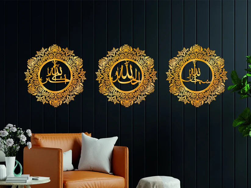 Arcdew Set of Three Tasbeeh E Fatima Acrylic Wall Art | Elegant Islamic Decor UAE