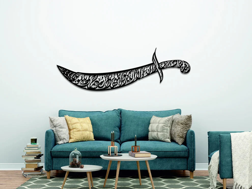 Zulfiqar Sword | Sword of Ali Islamic Wall Decal | Muharram Wall Decor