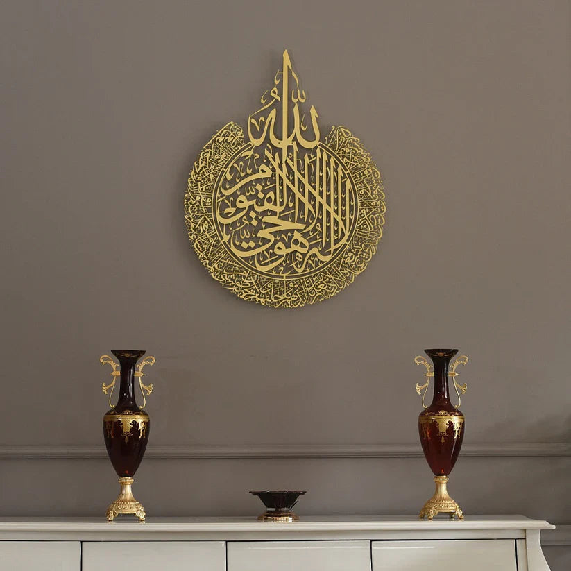 Arcdew Ayatul Kursi Shiny Acrylic Calligraphy | Islamic Wall Decor for Home & Office – UAE