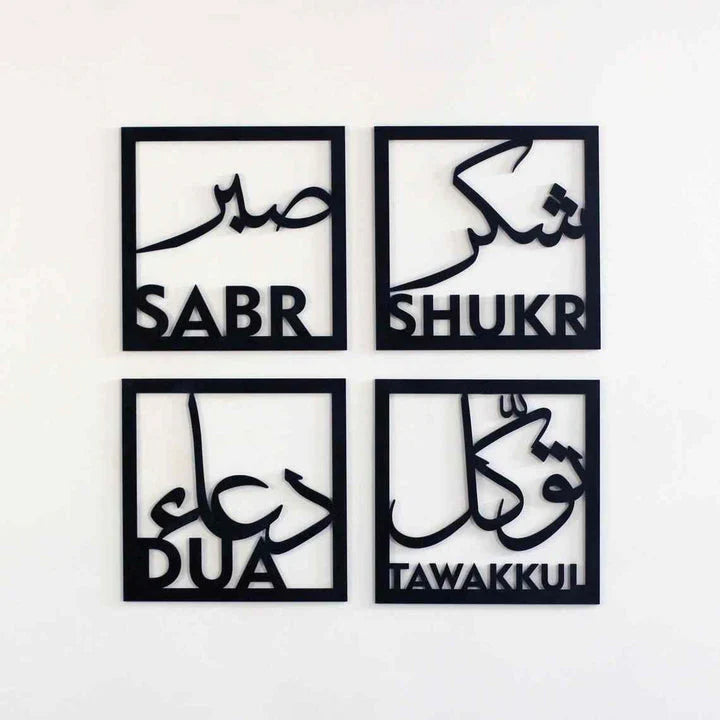 Arcdew | Sabr, Shukr, Dua, Tawakkul – Set of Four Acrylic Islamic Wall Art UAE