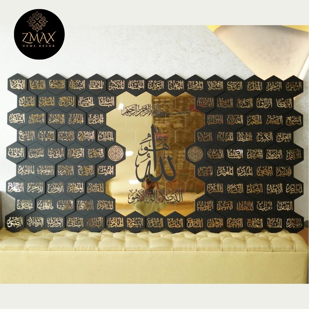 Arcdew 99 Names of Allah – Honeycomb Acrylic Wall Art
