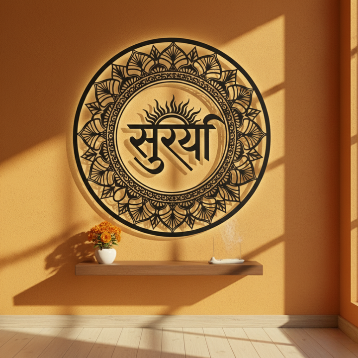 Arcdew - Lord Surya Calligraphy Acrylic Wall Art - Sun God of Energy | Acrylic - Translation missing: en.products.product.alternate_image