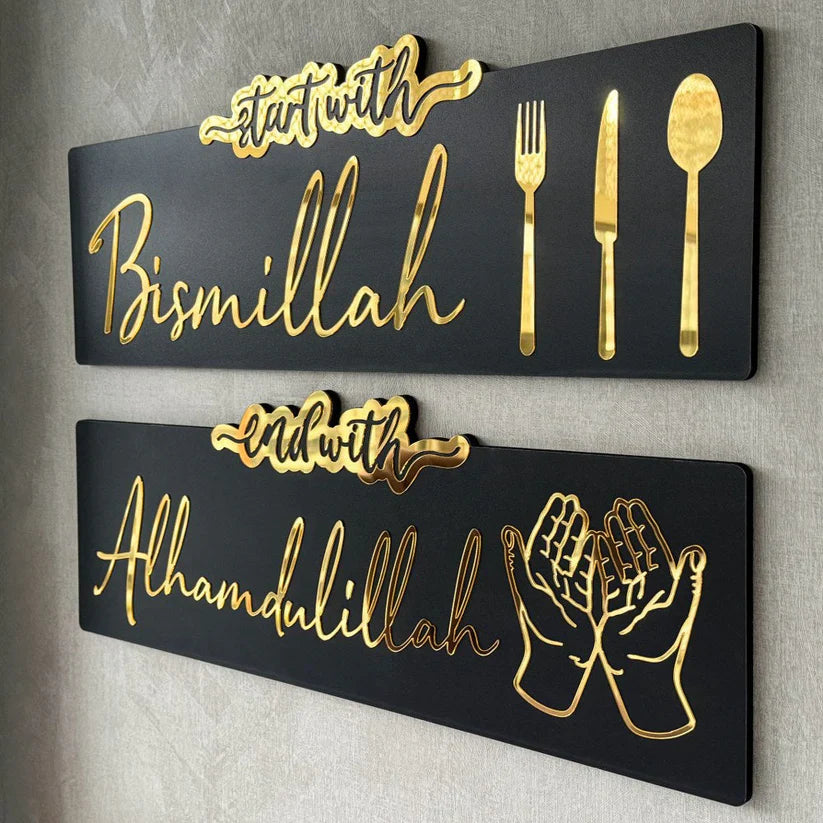 Arcdew | Start with Bismillah, End with Alhamdulillah – Acrylic Islamic Wall Art UAE