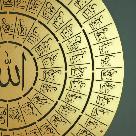 Arcdew Asma Ul Husna Round Frame – Islamic Wall Art