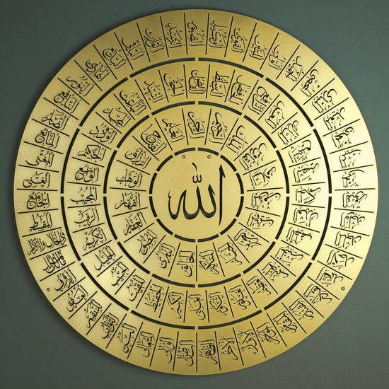 Arcdew Asma Ul Husna Round Frame – Islamic Wall Art