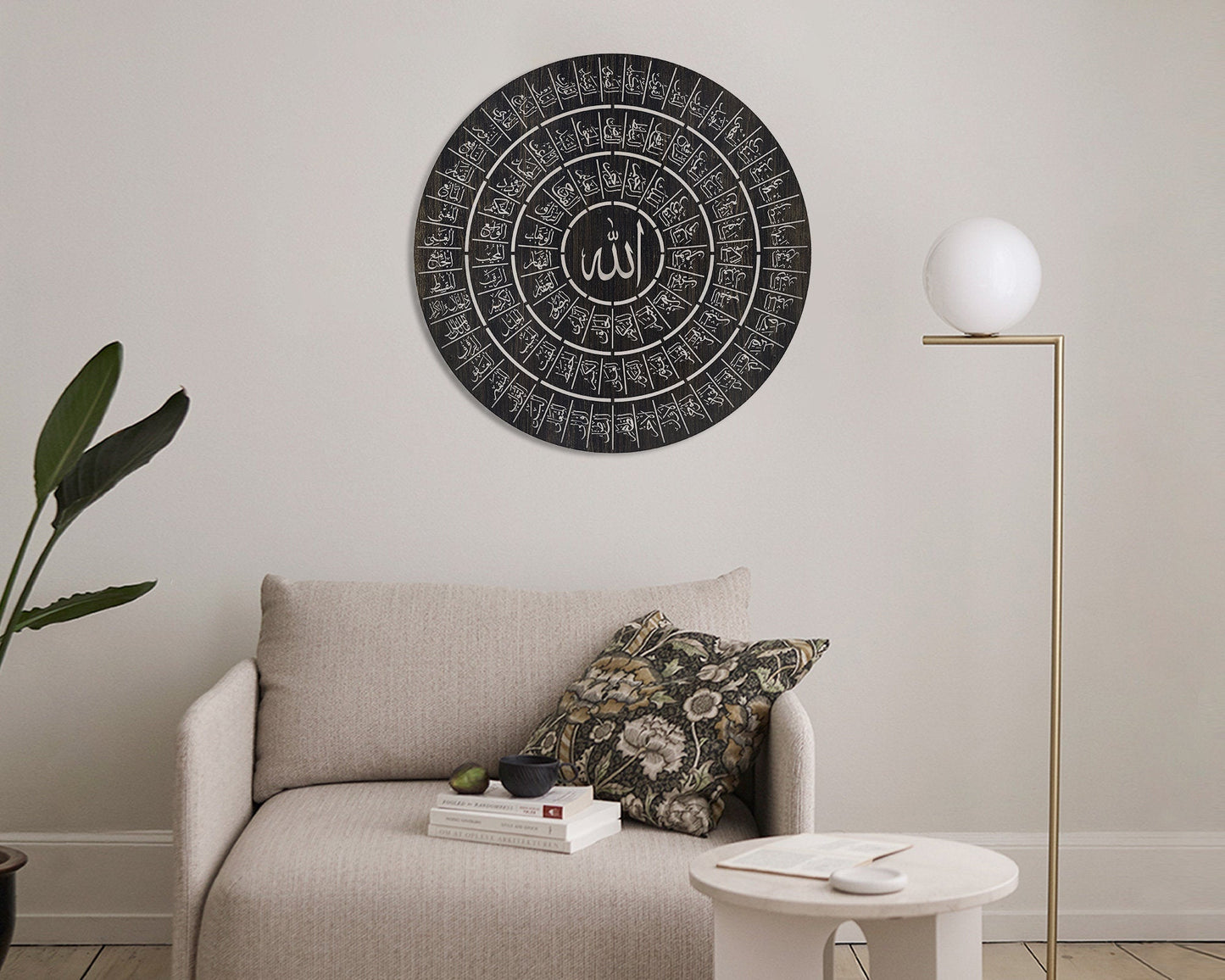 Arcdew Asma Ul Husna Round Frame – Islamic Wall Art
