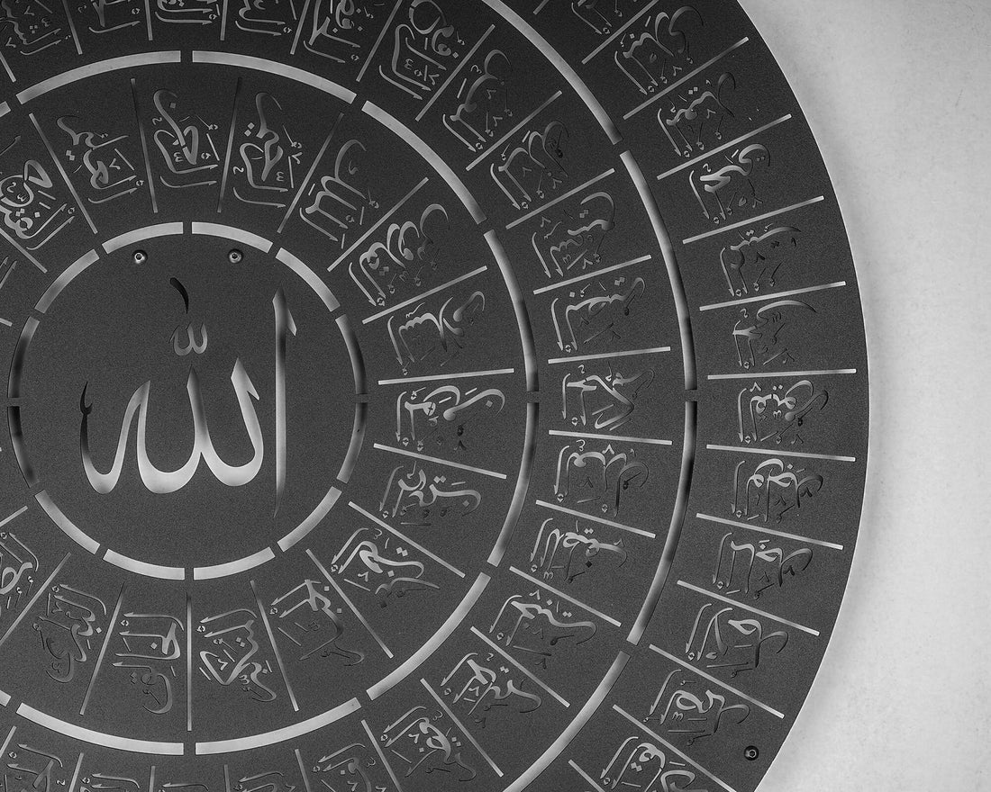 Arcdew Asma Ul Husna Round Frame – Islamic Wall Art