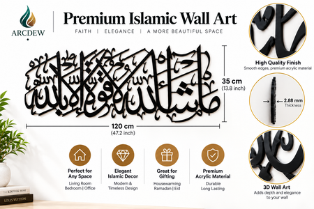 Mashallah La Quwwata Illa Billah Acrylic Wall Art | Powerful Islamic Calligraphy