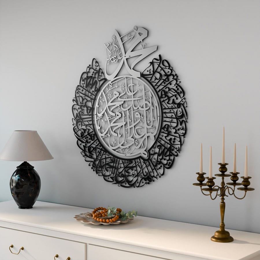 Arcdew Durood Shareef Round Islamic Calligraphy Wall Decor – 60x70 cm