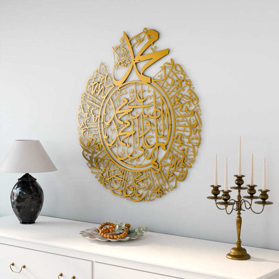 Arcdew Durood Shareef Round Islamic Calligraphy Wall Decor – 60x70 cm
