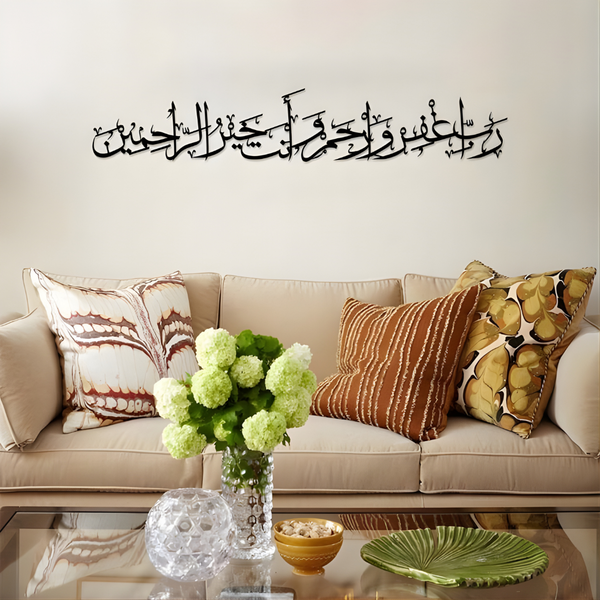 Mercy Series Rabbi Ighfir Warham 3D Acrylic Ashra E Rehmat Dua