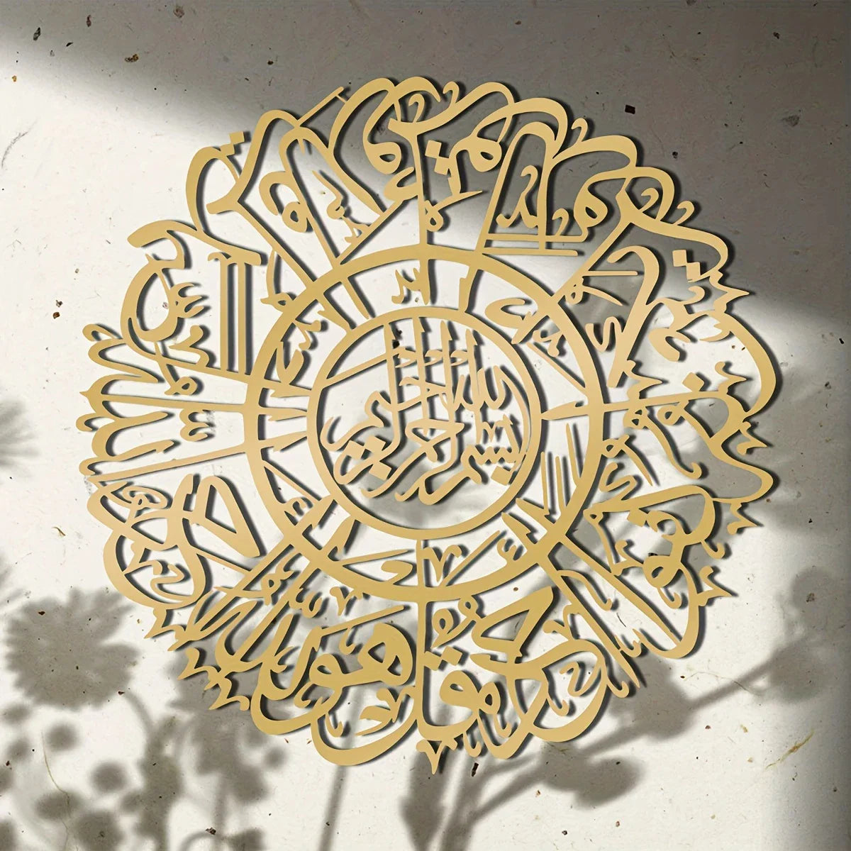 Surah Ikhlas Round