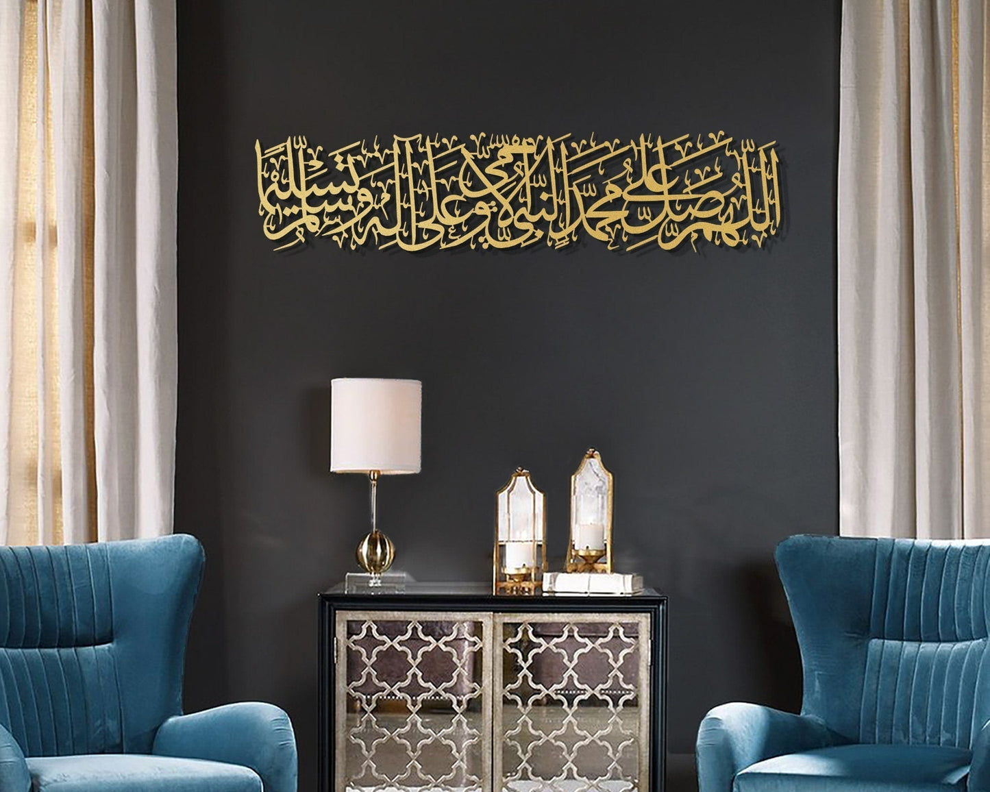 Arcdew Darood Sharif (Salawat) Islamic Wall Art – Arabic Calligraphy Home Decor