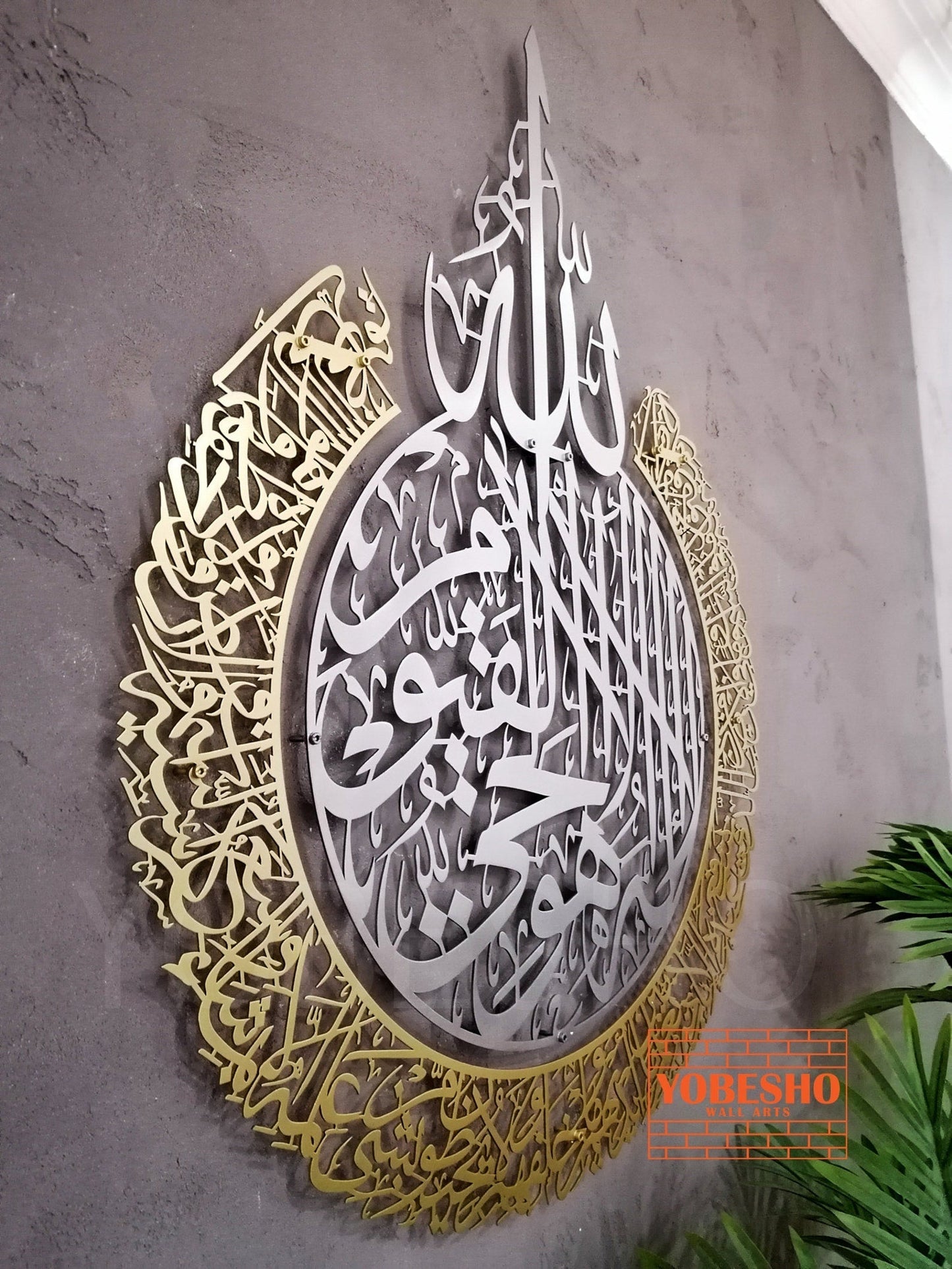 ArcDew Ayatul Kursi Black & Silver Acrylic Wall Art | Modern Islamic Calligraphy Décor for UAE Homes & Offices
