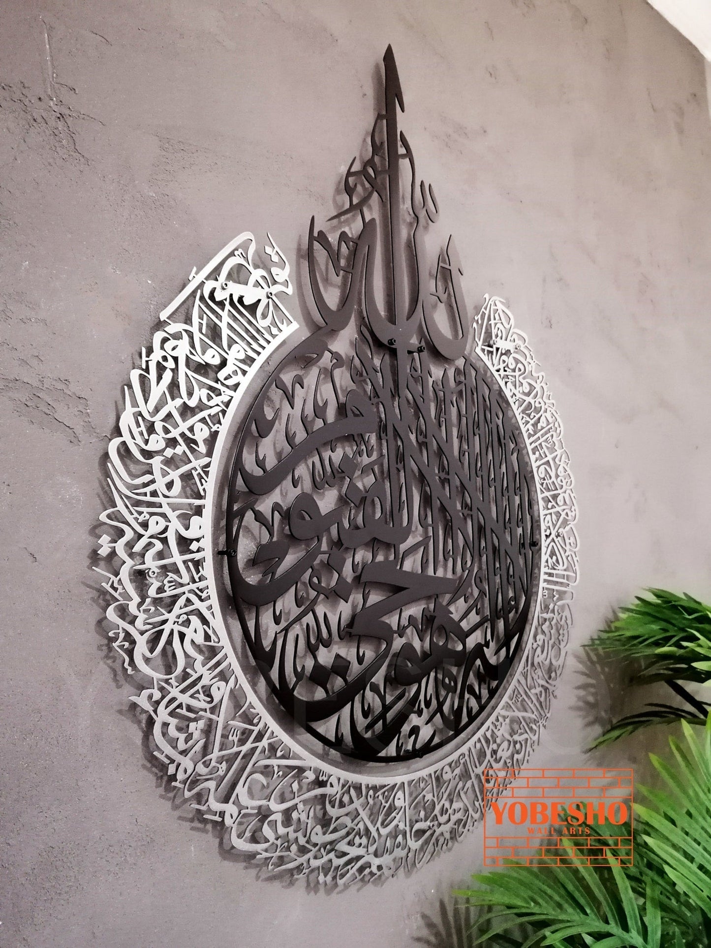 ArcDew Ayatul Kursi Black & Silver Acrylic Wall Art | Modern Islamic Calligraphy Décor for UAE Homes & Offices