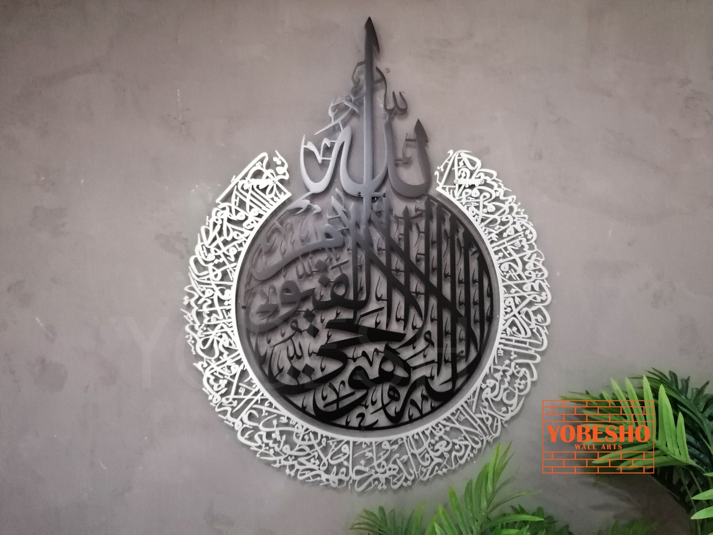 ArcDew Ayatul Kursi Black & Silver Acrylic Wall Art | Modern Islamic Calligraphy Décor for UAE Homes & Offices