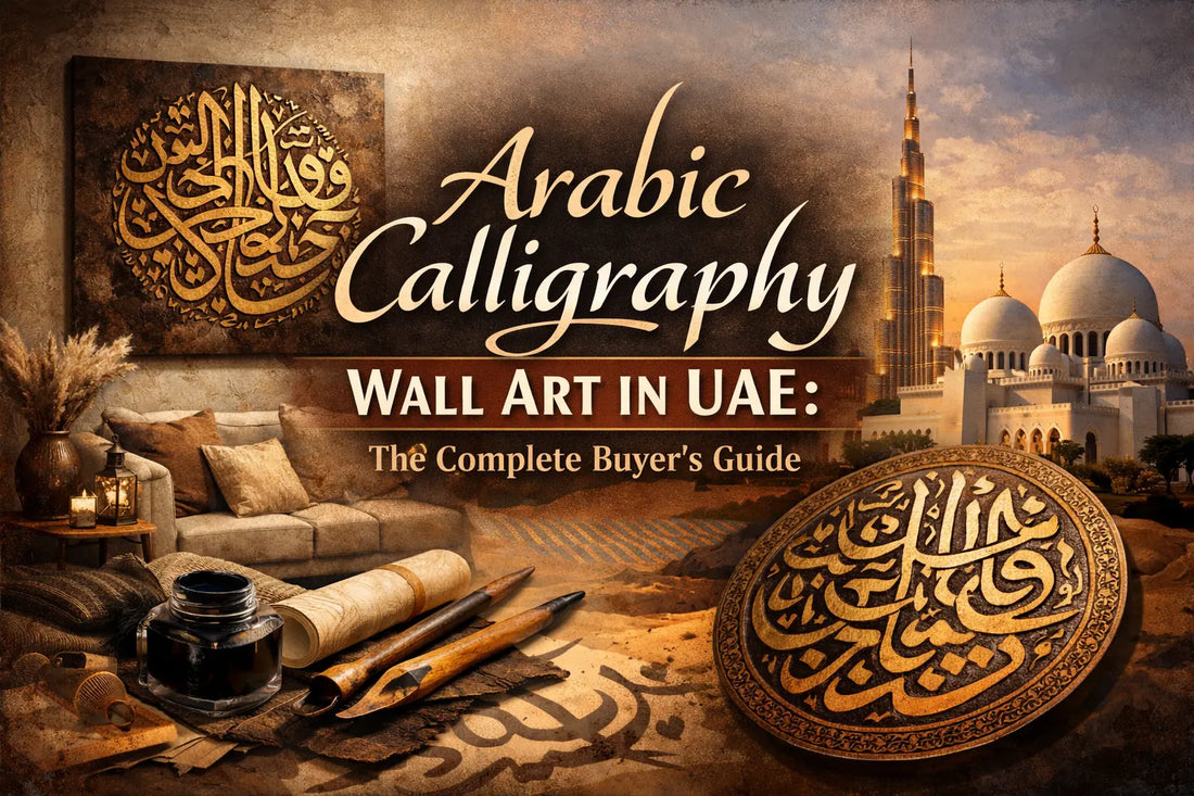 Arabic Calligraphy Wall Art UAE