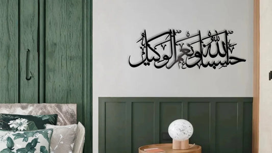 Elevate Your Home with Luxury Acrylic Islamic Wall Art in Dubai
