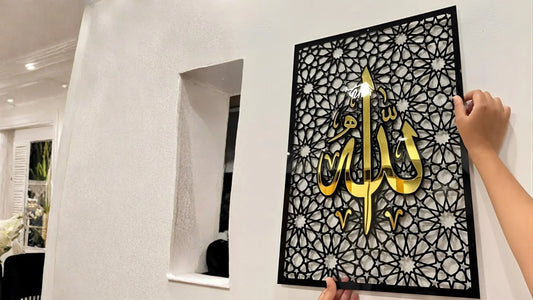 Geometric Grace: Elevate Your Majlis with the Modern Allah Calligraphy Wall Art in the UAE
