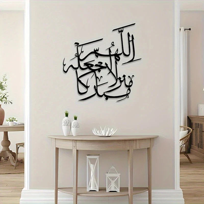 Islamic Calligraphy