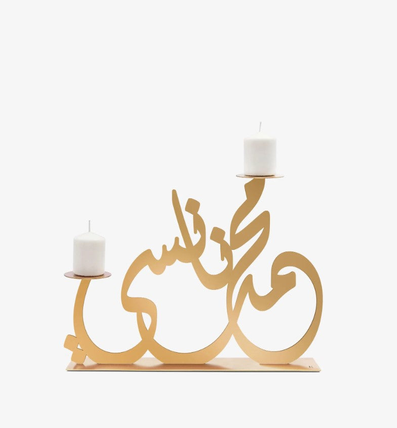 Gift Items