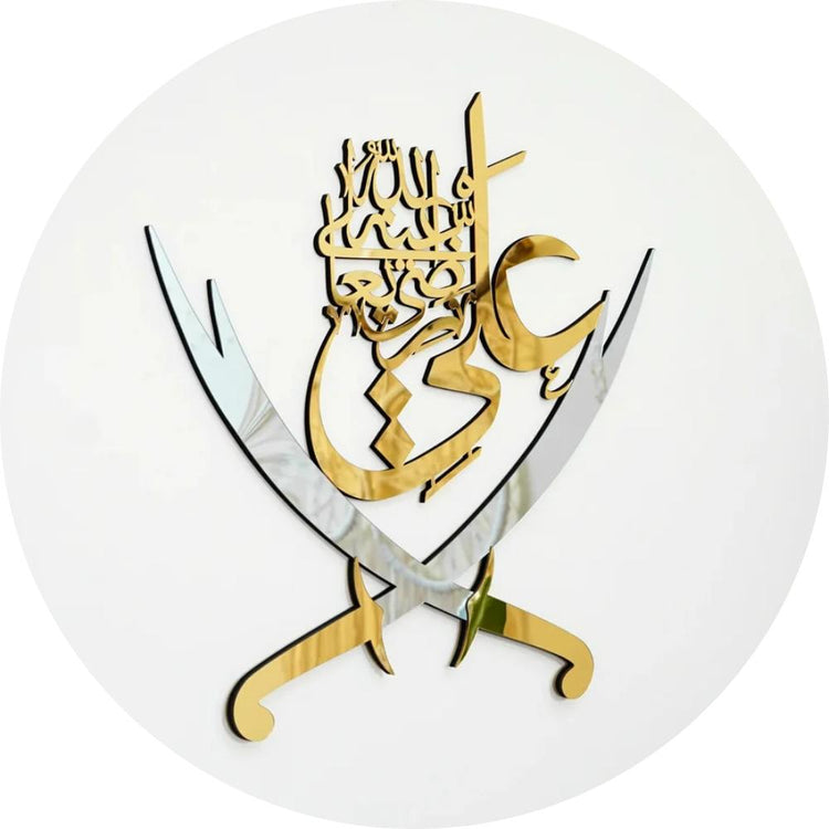 Ahl al-Bayt (A.S) Collection