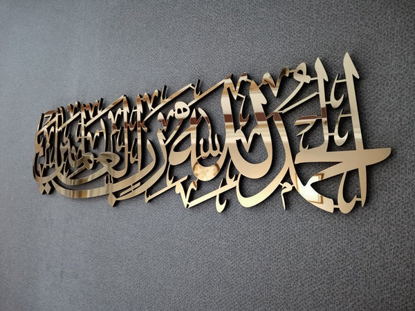 Arcdew Alhamdulillahi Rabbil Alamin Acrylic Wall Art – Surah Al-Fatiha 1st Verse | Islamic Wall Decor UAE