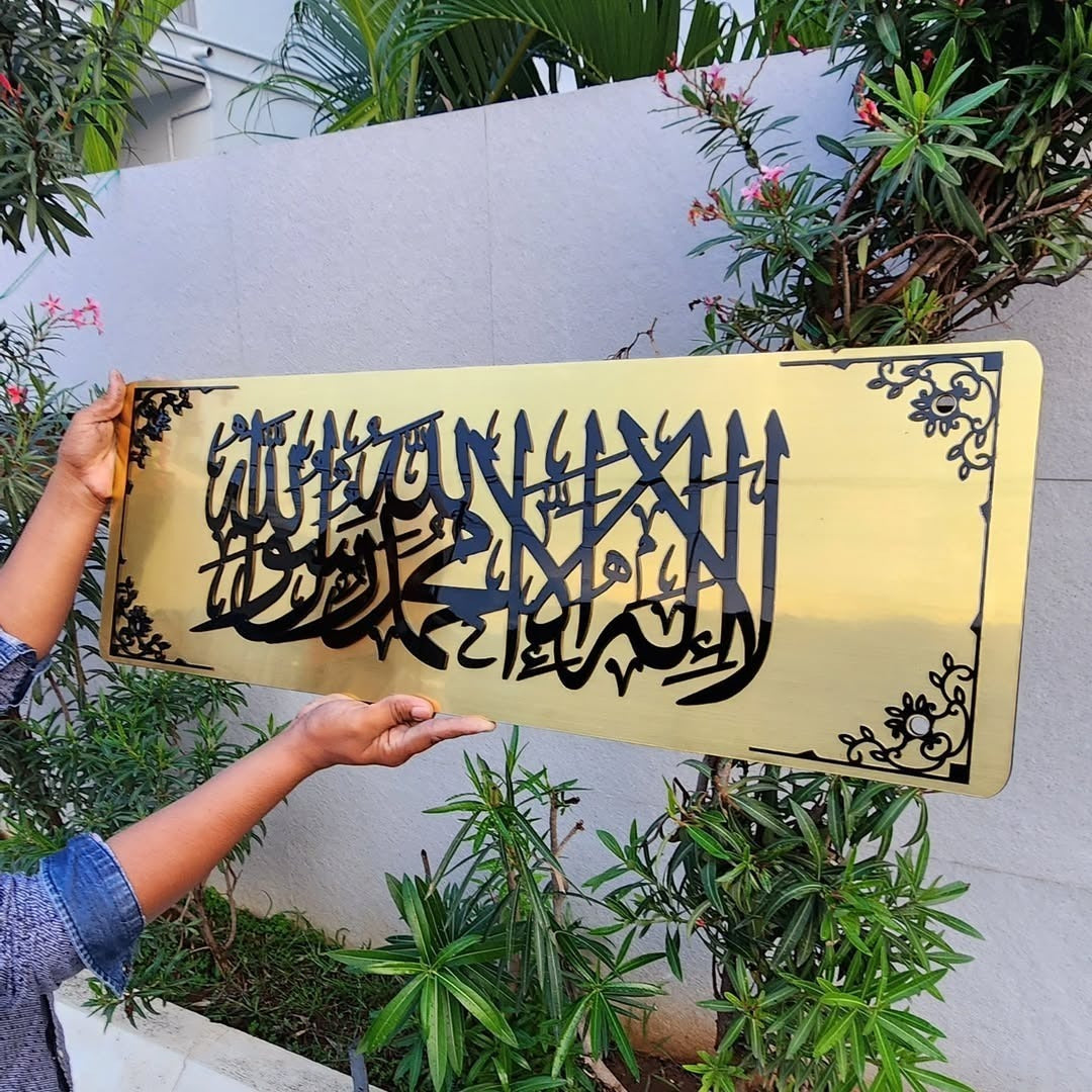 Arcdew | Framed Shahada 3D Wall Art – Elegant Islamic Home Decor UAE