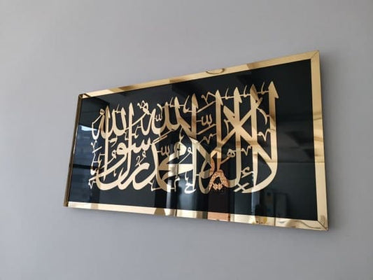 First Kalma Shahada Wall Art | Islamic Decor for Your Home