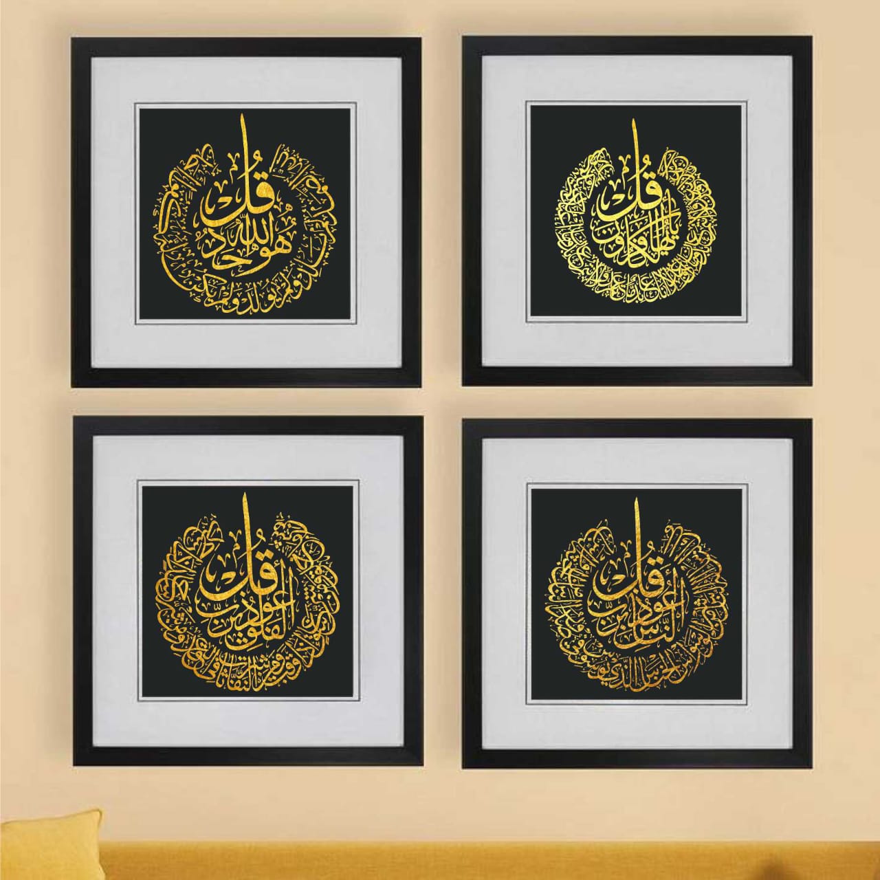 Arcdew Islamic Calligraphy Set – Ayatul Kursi, Surah Al Ikhlas, Al Falaq & Al Nas | Acrylic Wall Frames UAE