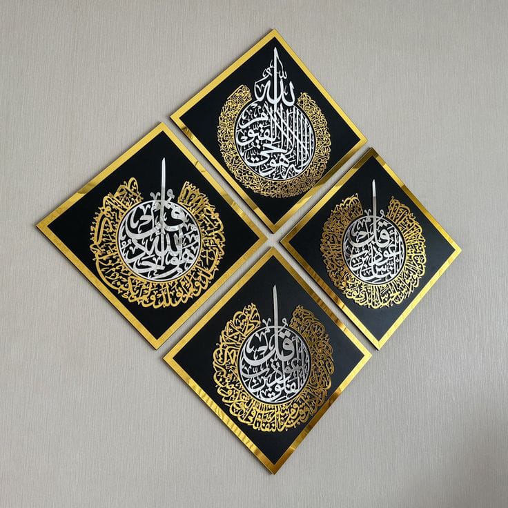 Arcdew Islamic Calligraphy Set – Ayatul Kursi, Surah Al Ikhlas, Al Falaq & Al Nas | Acrylic Wall Frames UAE