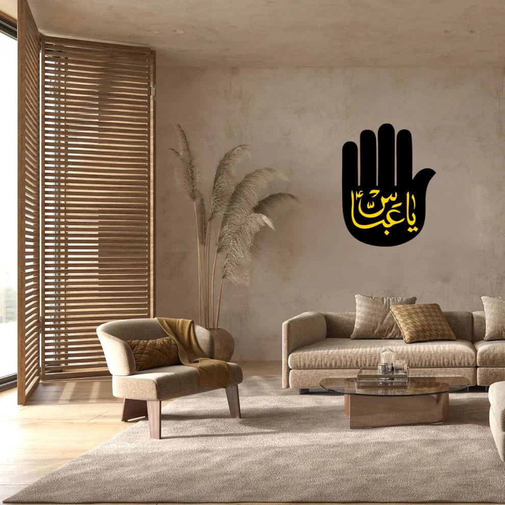 Ya Abbas | يا عباس | Muharram Wall Decal