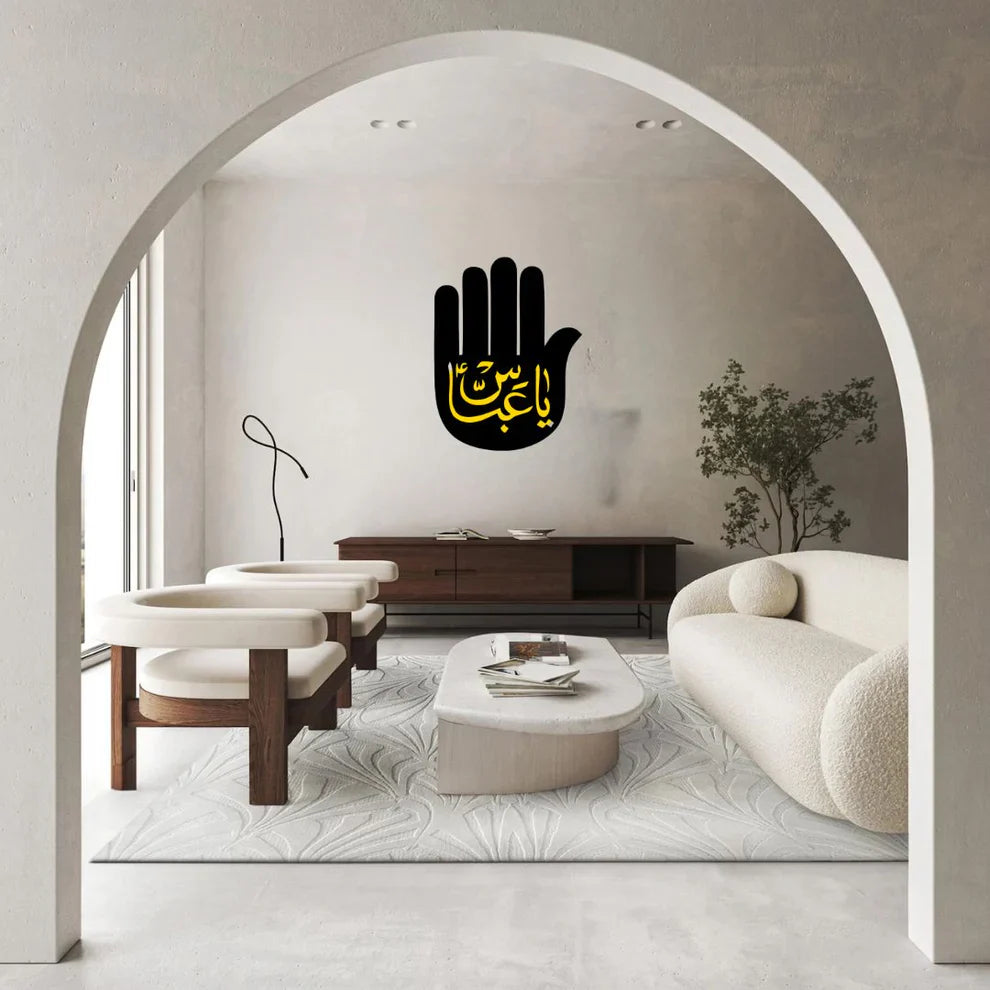 Ya Abbas | يا عباس | Muharram Wall Decal
