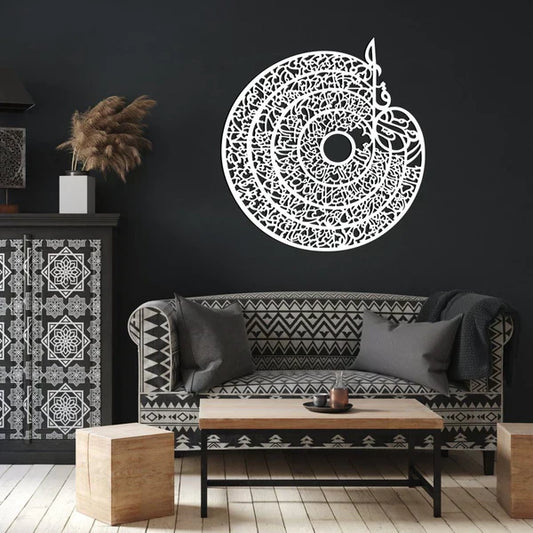 Arcdew Four Quls Acrylic Wall Art | Modern Islamic Wall Decor UAE
