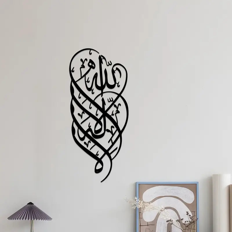 First Kalma Calligarphy Art | Islamic Wall Art | Kalma Tayyab Calligarphy