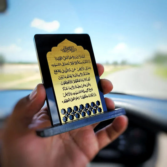 Arcdew Ayatul Kursi Arabic Acrylic Car Stand | Golden & Black Islamic Car Decor UAE