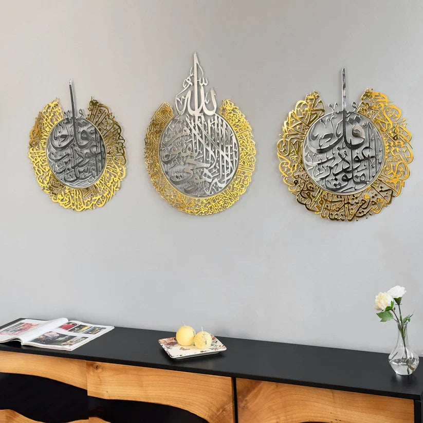 Arcdew Set of 3 Ayatul Kursi, Surah Al-Falaq & Surah An-Nas | Acrylic Islamic Wall Art UAE