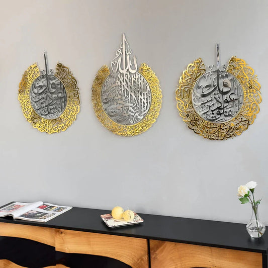 Arcdew Set of 3 Ayatul Kursi, Surah Al-Falaq & Surah An-Nas | Acrylic Islamic Wall Art UAE