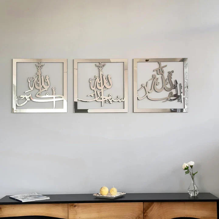 Arcdew Set of 3 Subhanallah, Alhamdulillah & Allahu Akbar | Acrylic Islamic Wall Art UAE