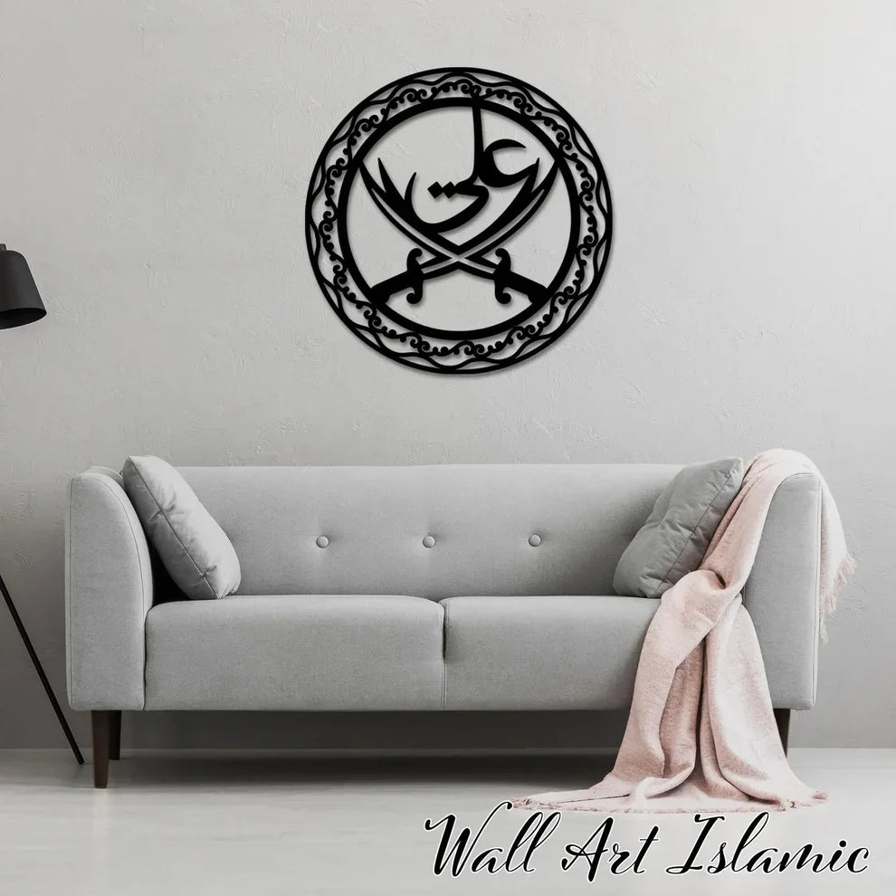 Arcdew Ali Sword Islamic Calligraphy Wall Art | Moharram Acrylic Wall Decor