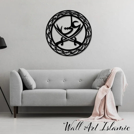 Arcdew Ali Sword Islamic Calligraphy Wall Art | Moharram Acrylic Wall Decor