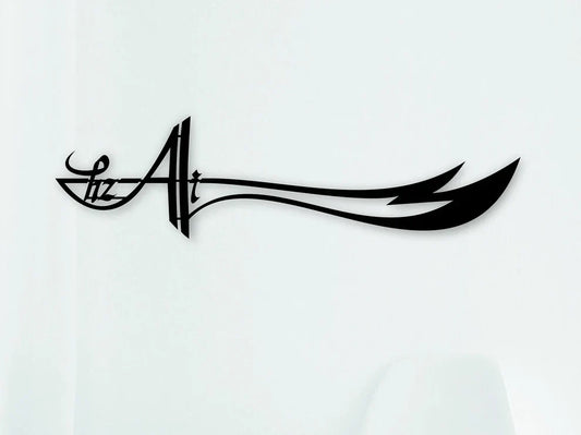 Arcdew Ali Sword Islamic Calligraphy Wall Decal | Moharram Acrylic Wall Decor