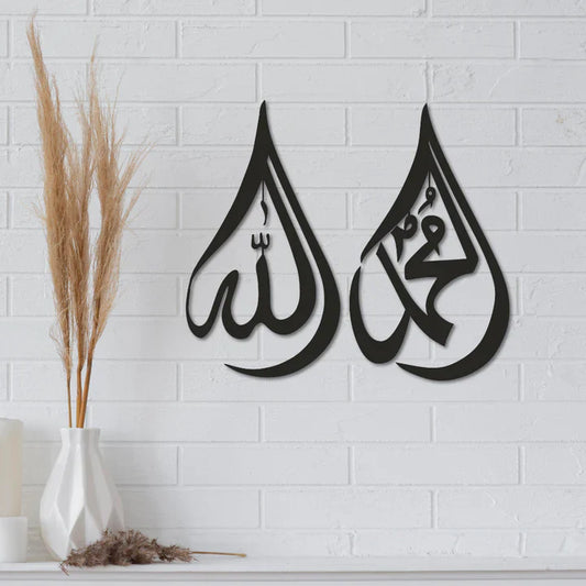 Arcdew | Set of 2 Allah & Muhammad Droplet Calligraphy – Acrylic Islamic Wall Art | Modern Islamic Decor UAE