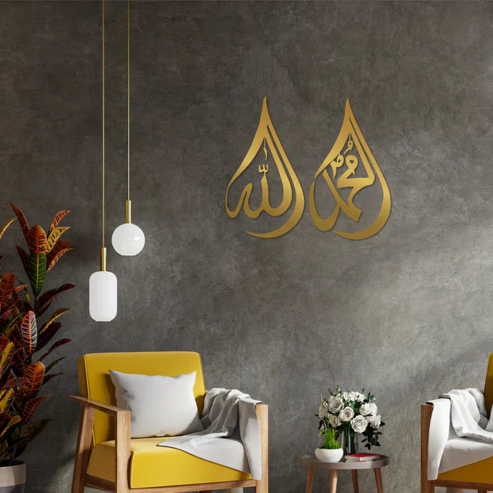 Arcdew | Set of 2 Allah & Muhammad Droplet Calligraphy – Acrylic Islamic Wall Art | Modern Islamic Decor UAE