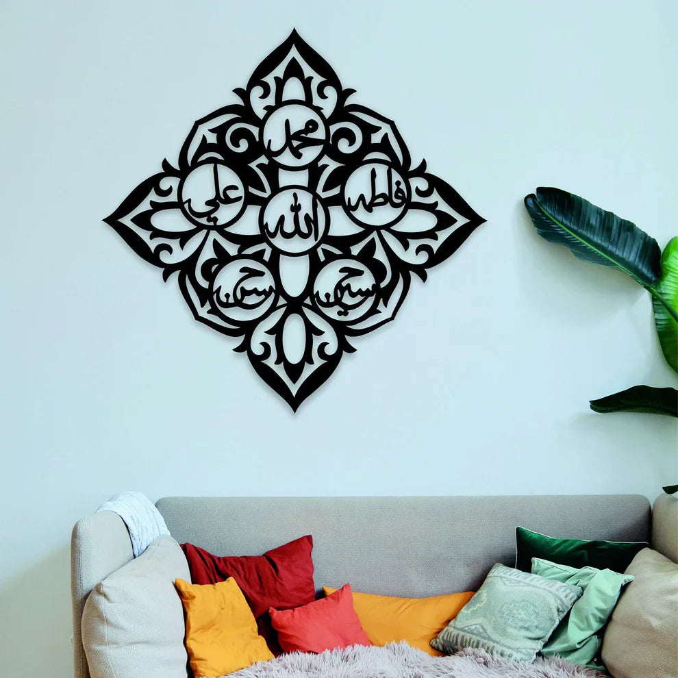 Panjtan Pak Name - ??? ????? - Moharram Wall Decal