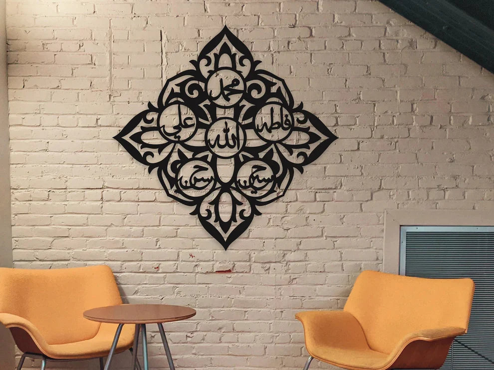 Panjtan Pak Name - ??? ????? - Moharram Wall Decal