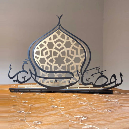 Ramadan Kareem | Tabletop Decoration