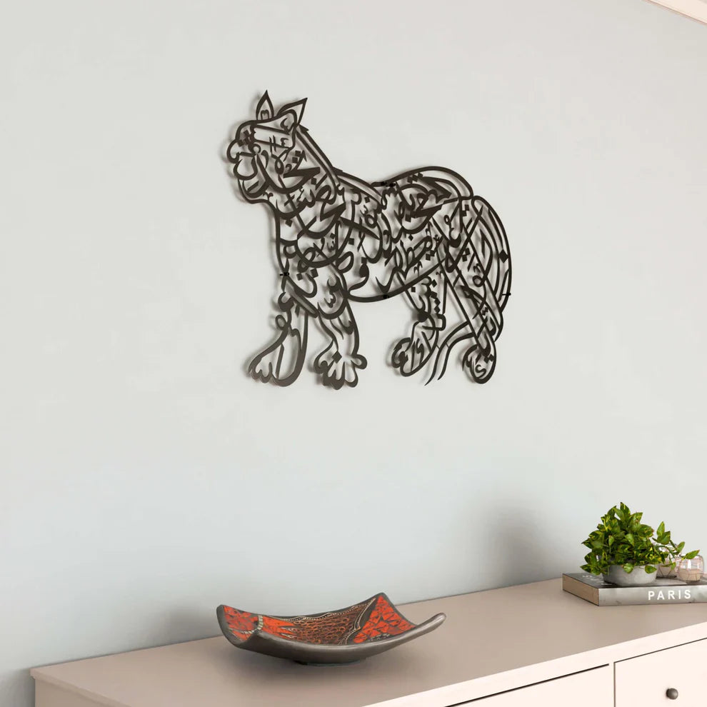 Nade Ali Lion -Islamic Calligraphy - Moharram Wall Decal