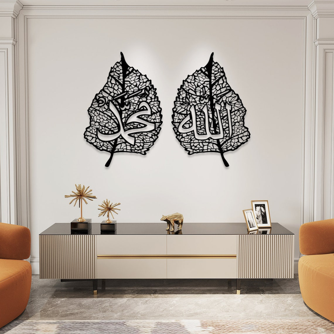 ArcDew Allah & Muhammad Names on Leaves | Islamic Calligraphy Wall Art - arcdew.com - ArcDew special branded acrylic Islamic calligraphy wall art with Allah and Muhammad names on black leaves.