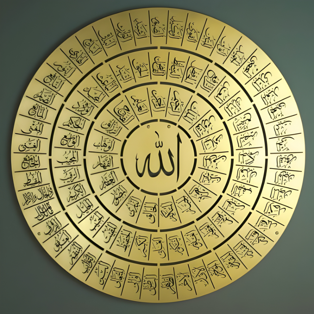 Arcdew Asma Ul Husna Round Frame – Islamic Wall Art